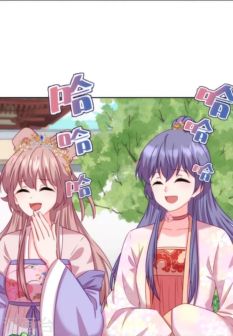 第370话 朽木不可雕也9