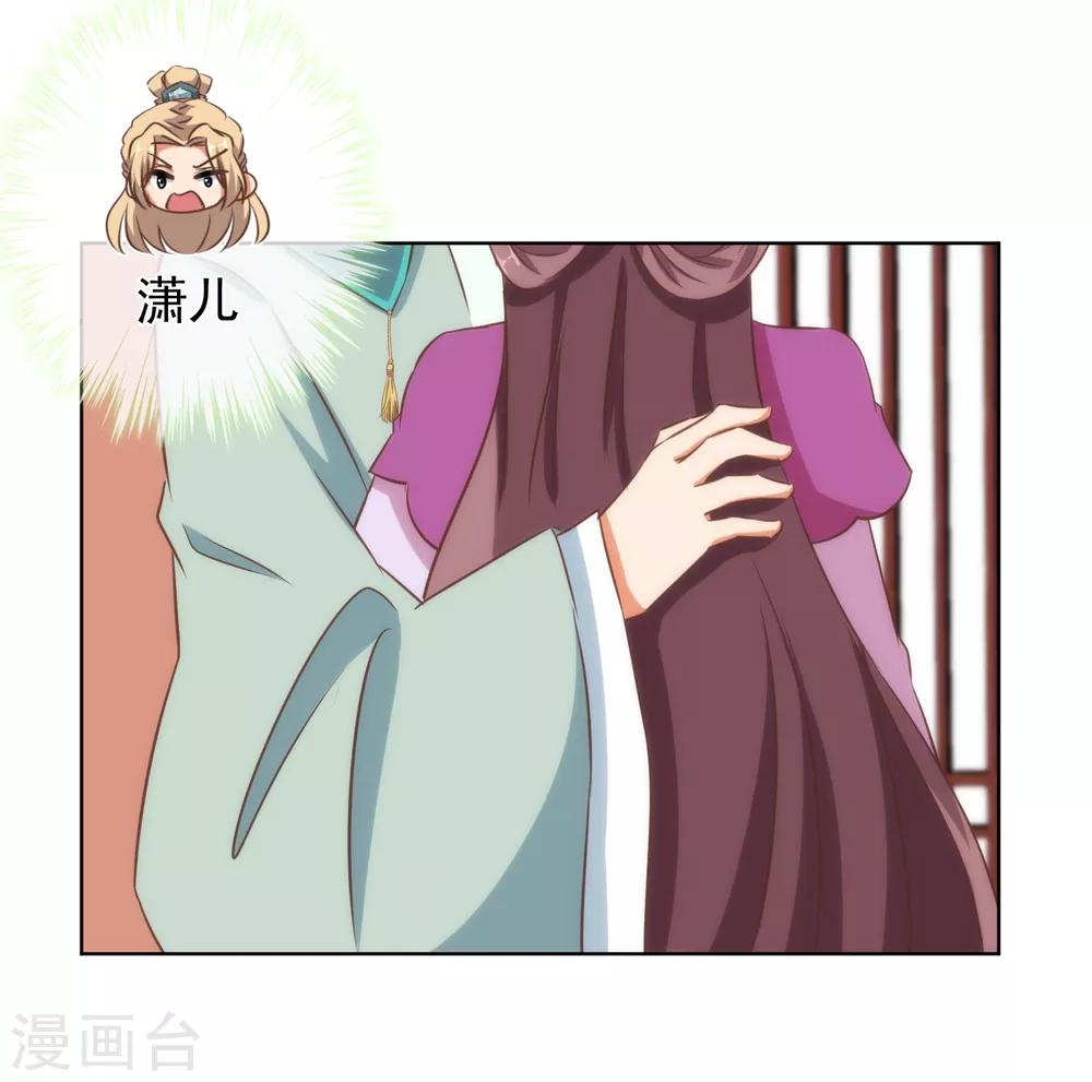 第118话 利用的报酬17