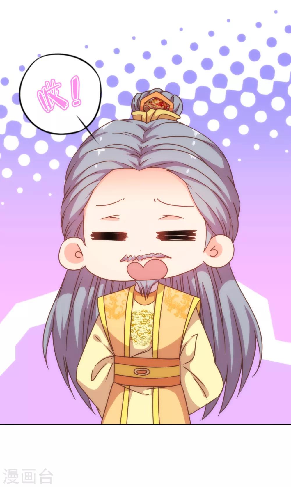 第196话 得不偿失24