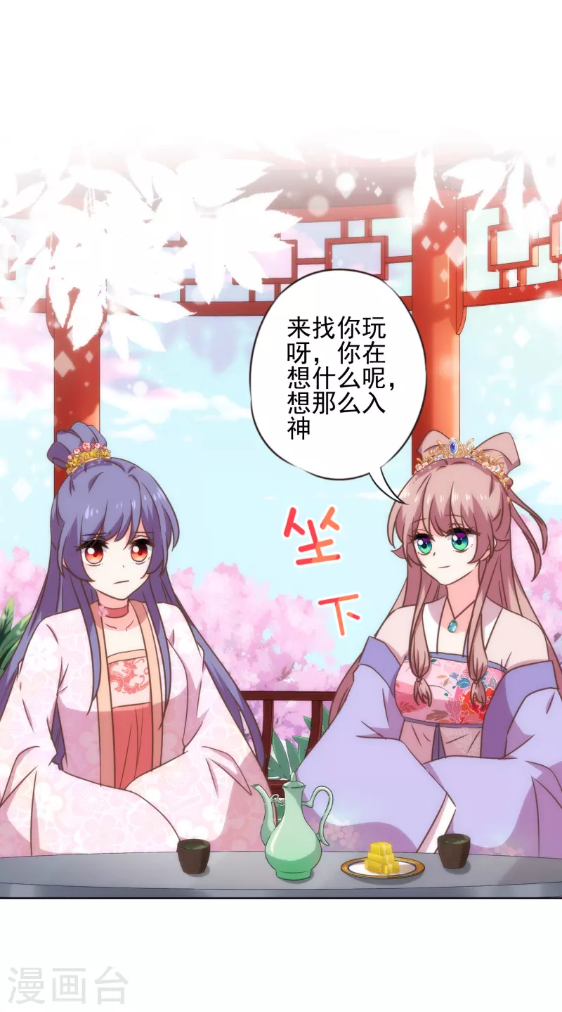 第312话 爱拼才会赢9