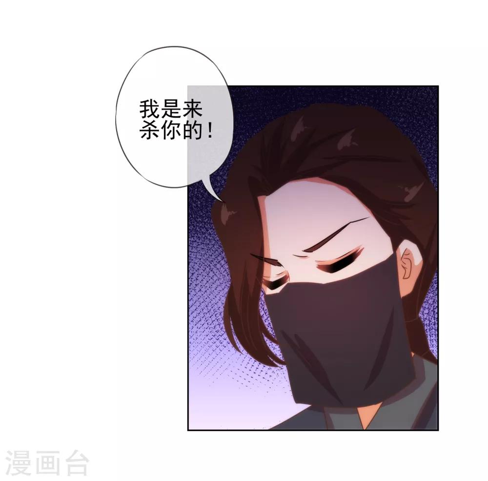 第88话 野路子？管用！5
