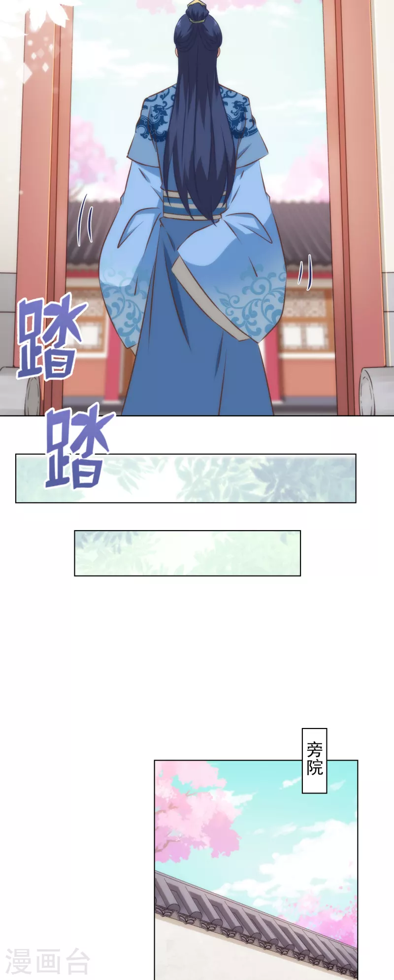 第308话 夫妻默契4