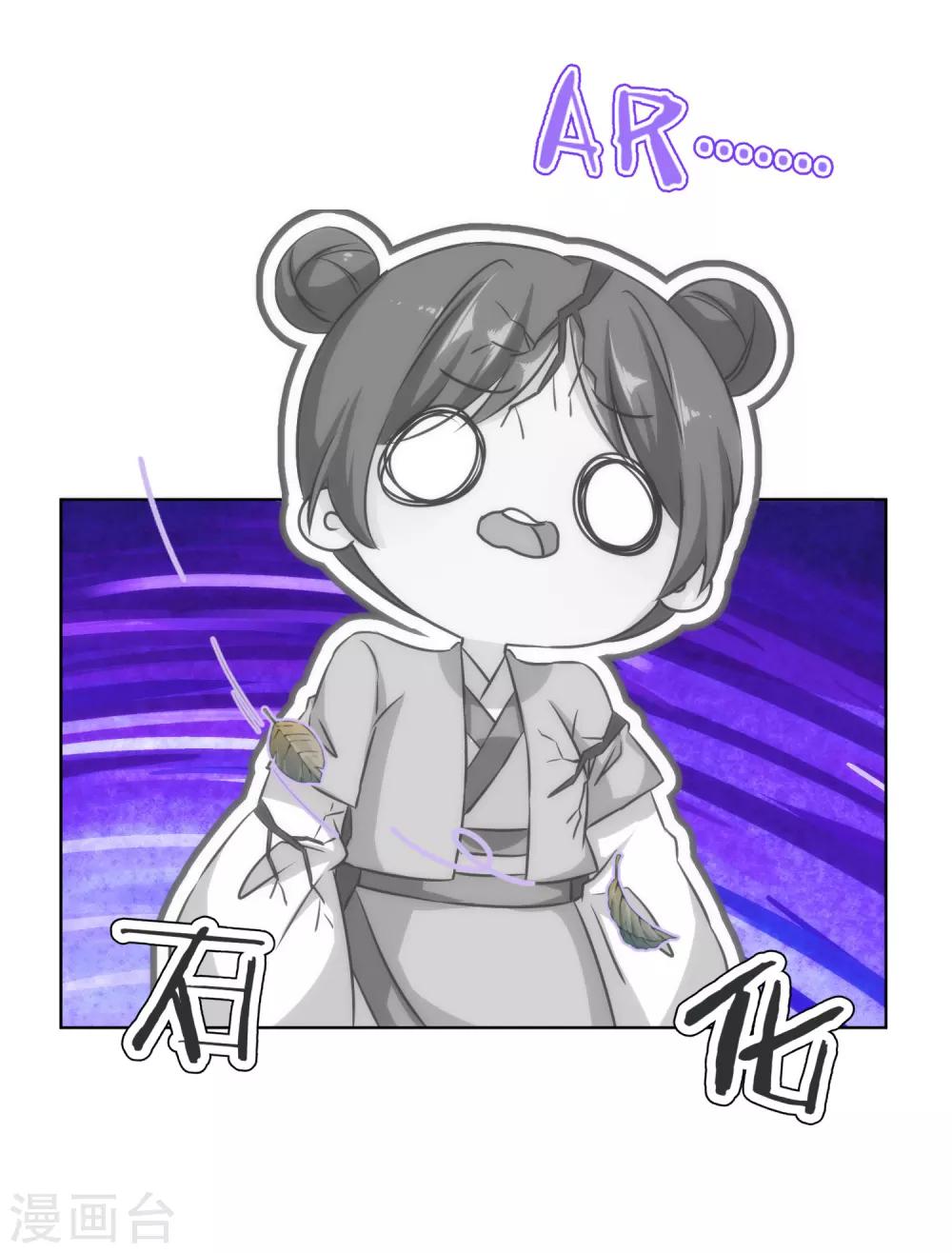 第128话 粗暴的爱意？17