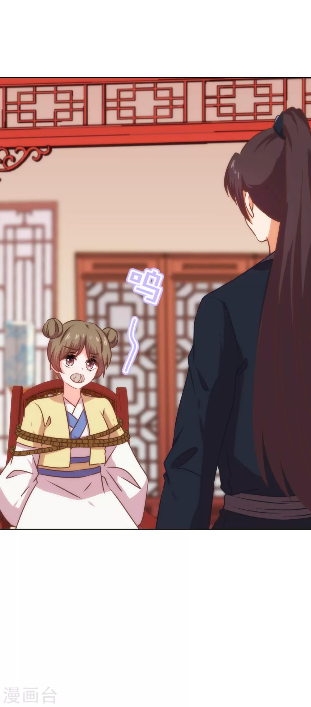 第232话 正面刚上了19