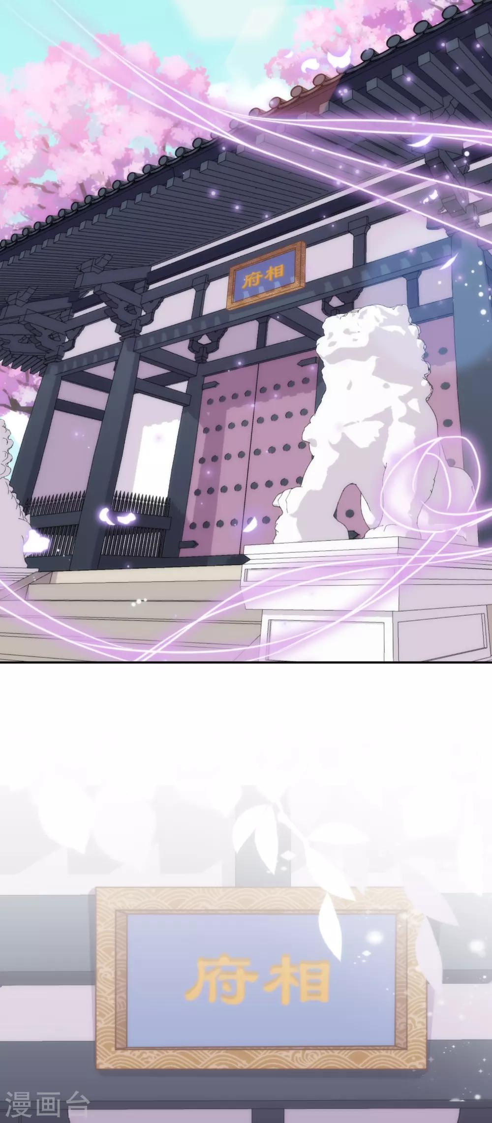 第246话 好久不见15