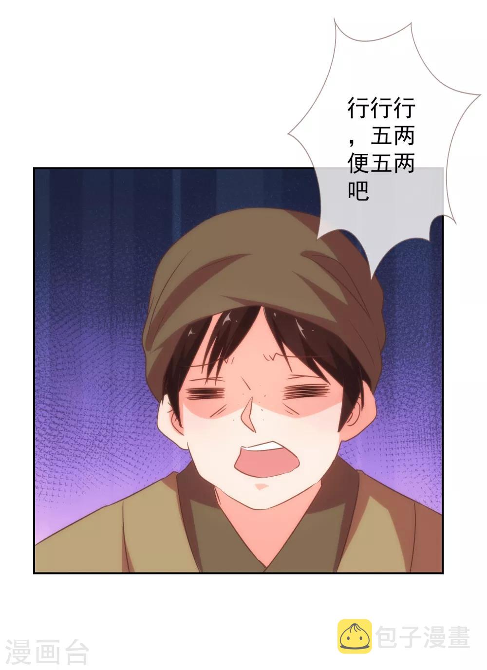 第103话 麻将四缺一25