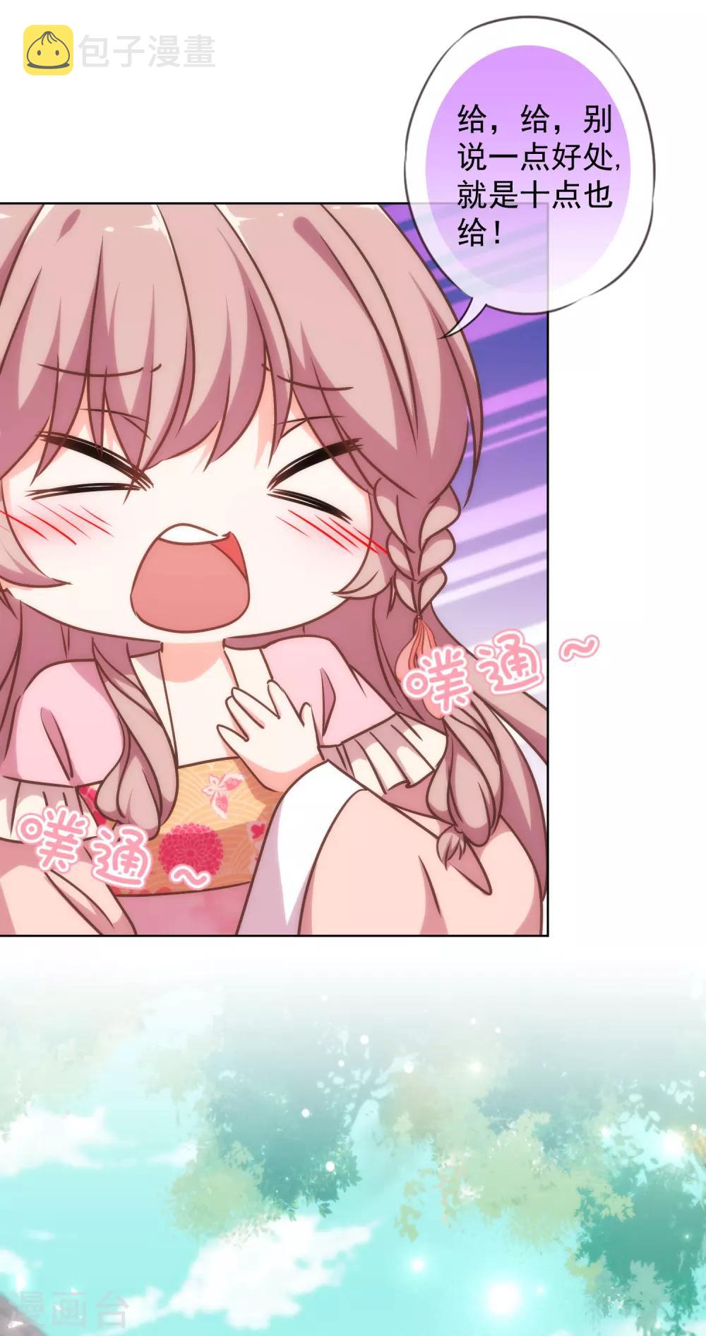 第240话 十点好处7