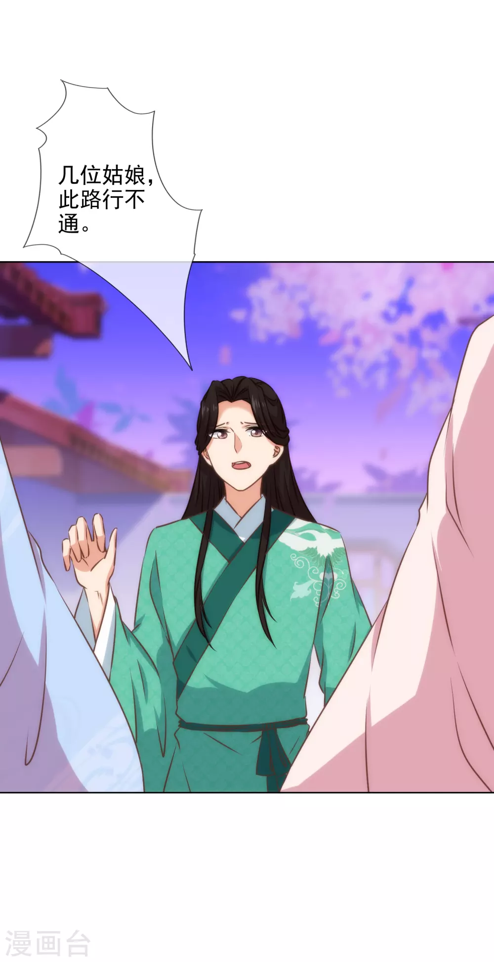 第290话 王妃也来烟花之地3