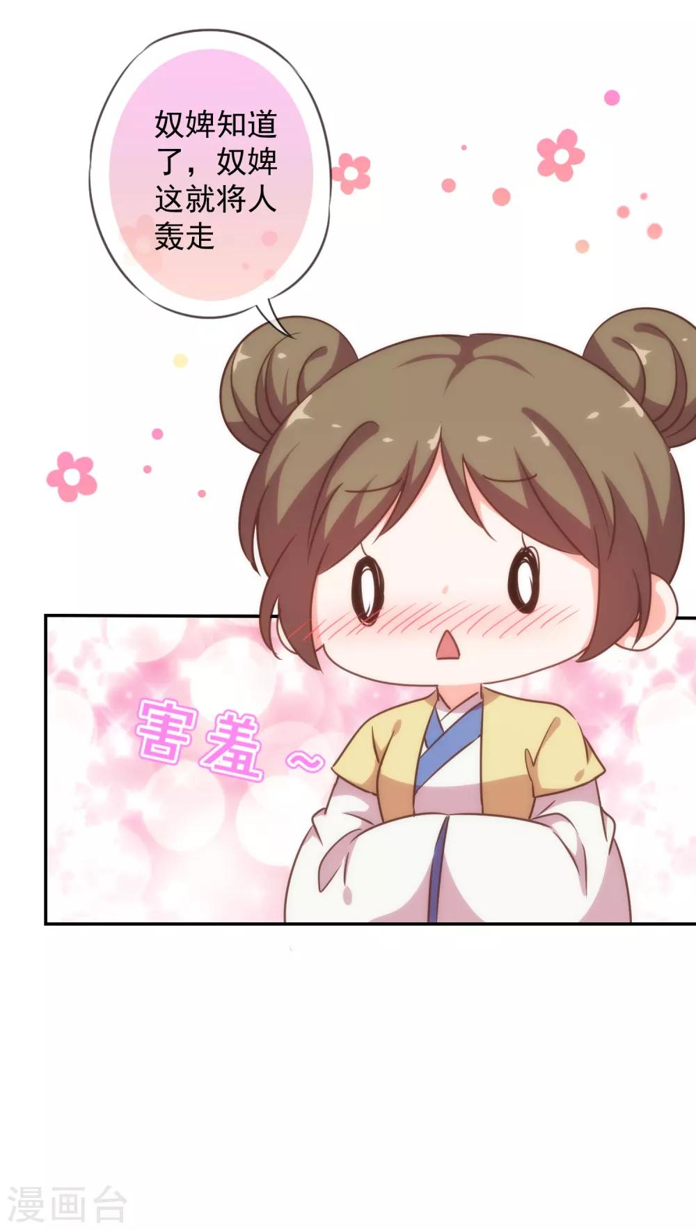第208话 年轻的流氓27