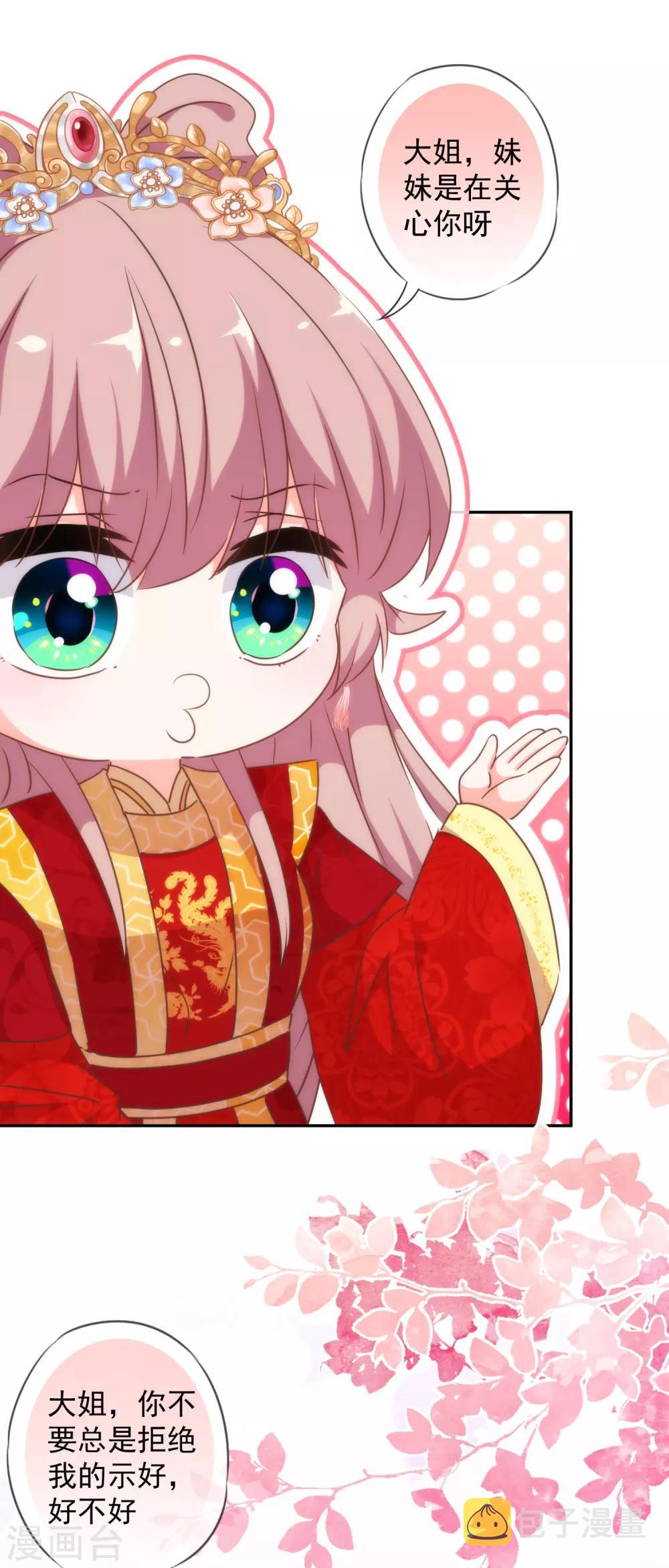 第252话 主动出击18