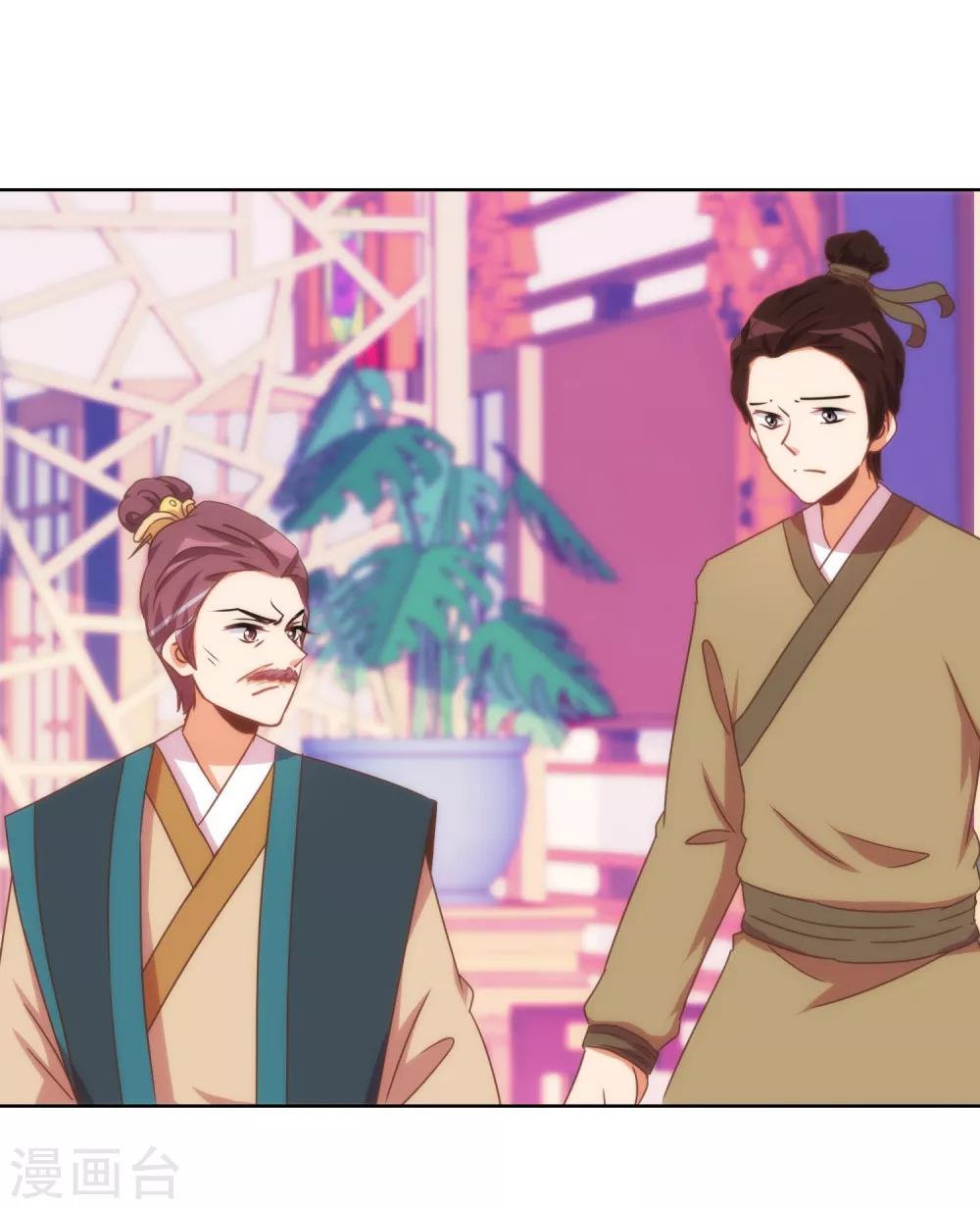 第94话 加强补脑6