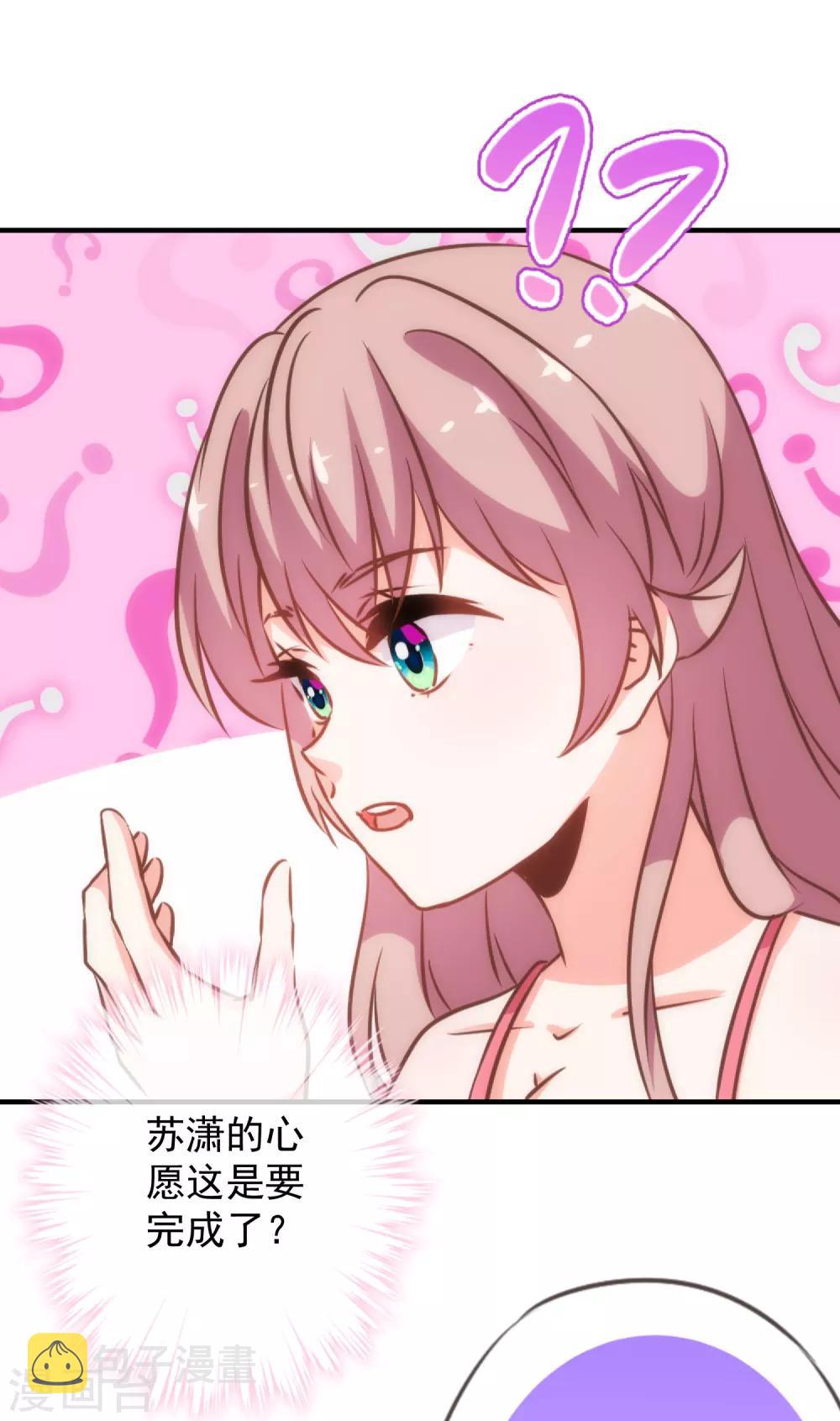 第186话 耳濡目染12