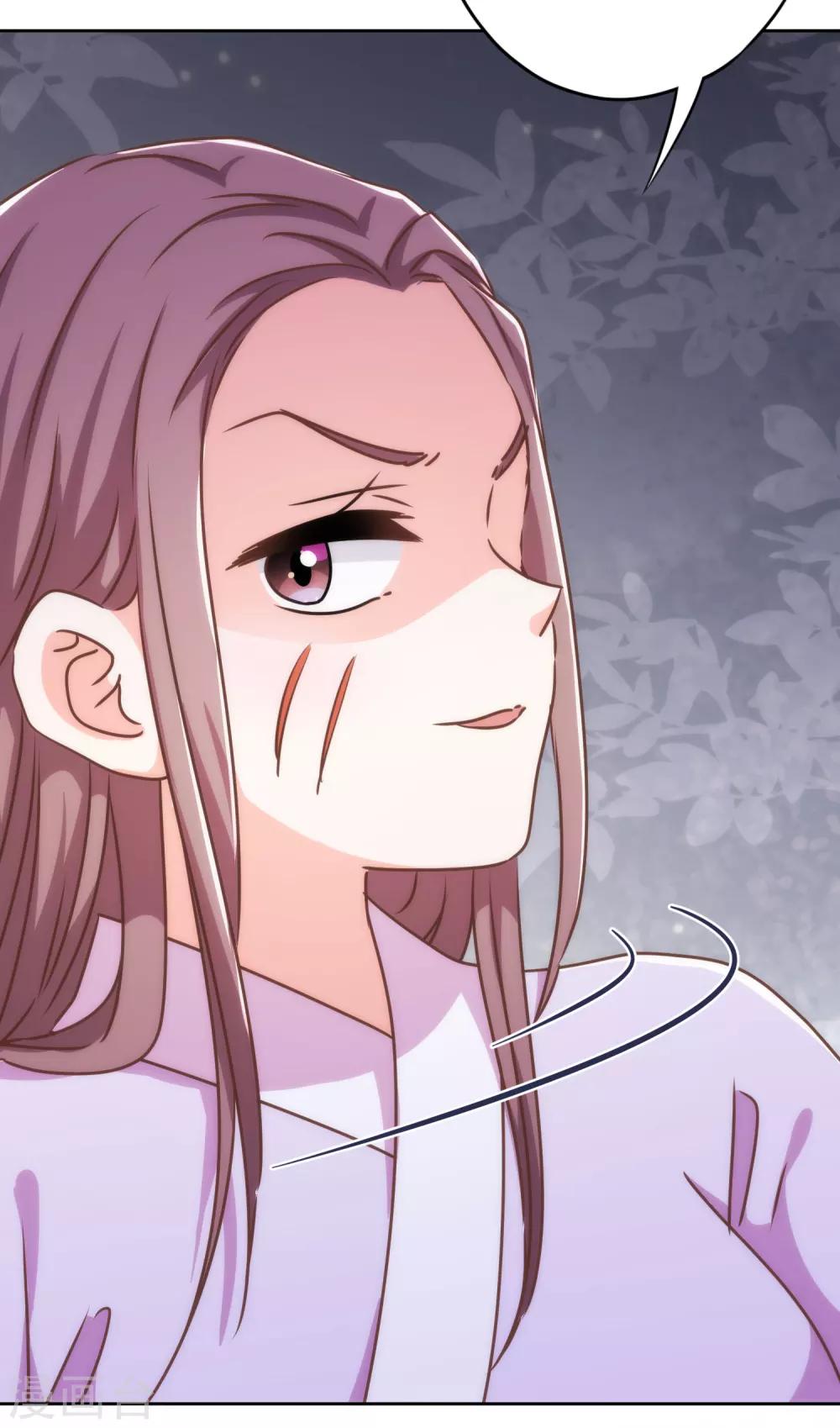 第213话 采花贼？23