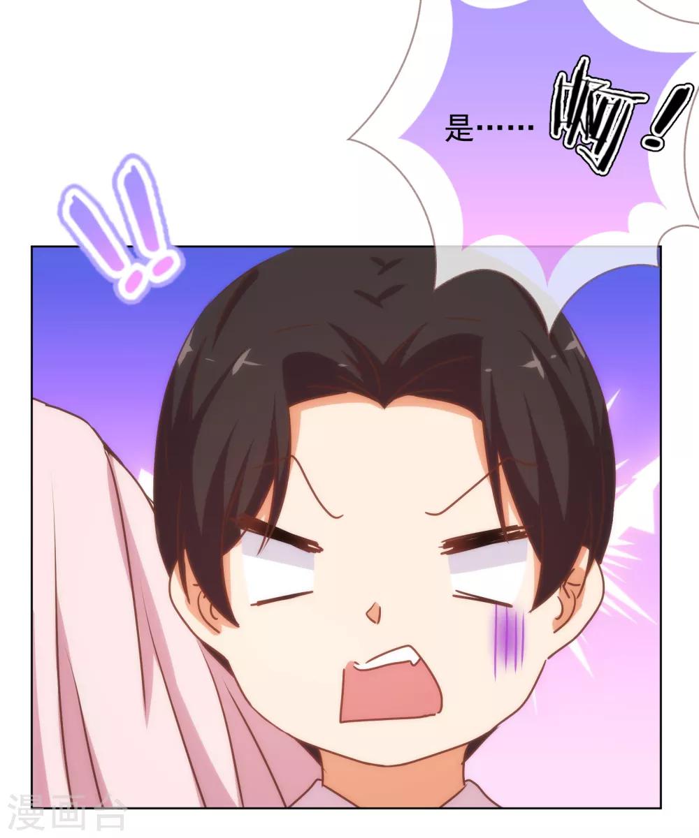 第168话 痴心一片19