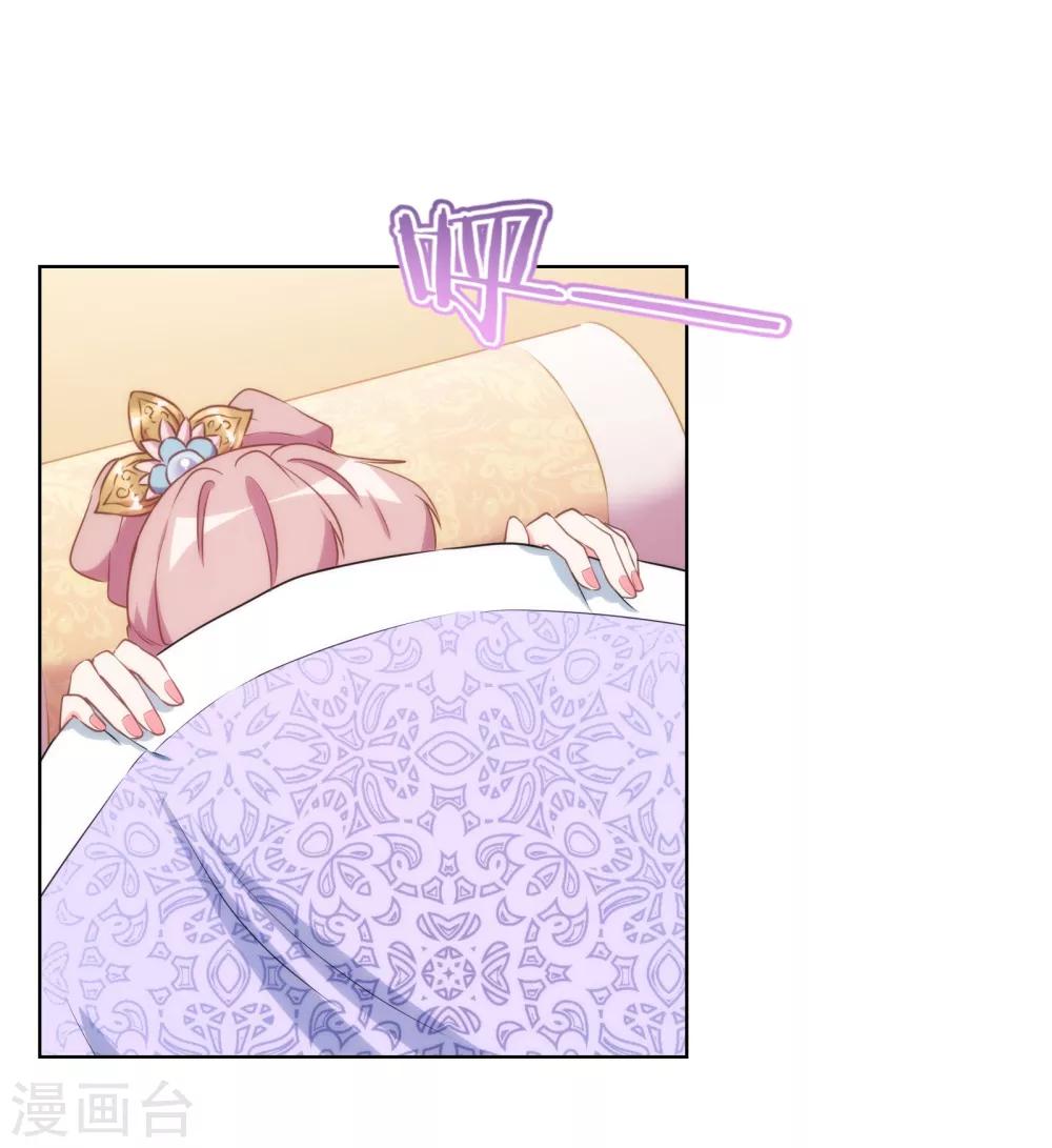 第87话 潜伏暗杀10