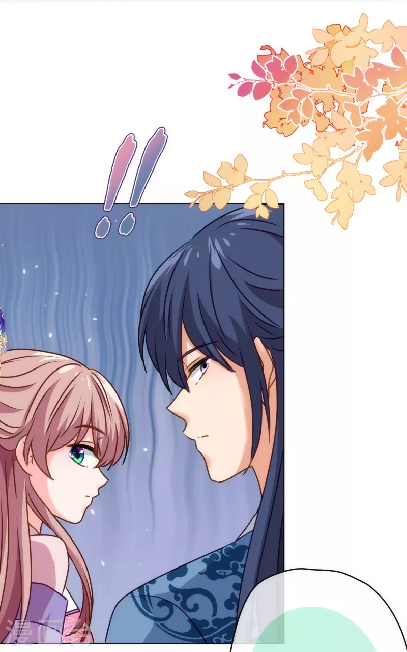第362话 除了她谁敢踢我？18