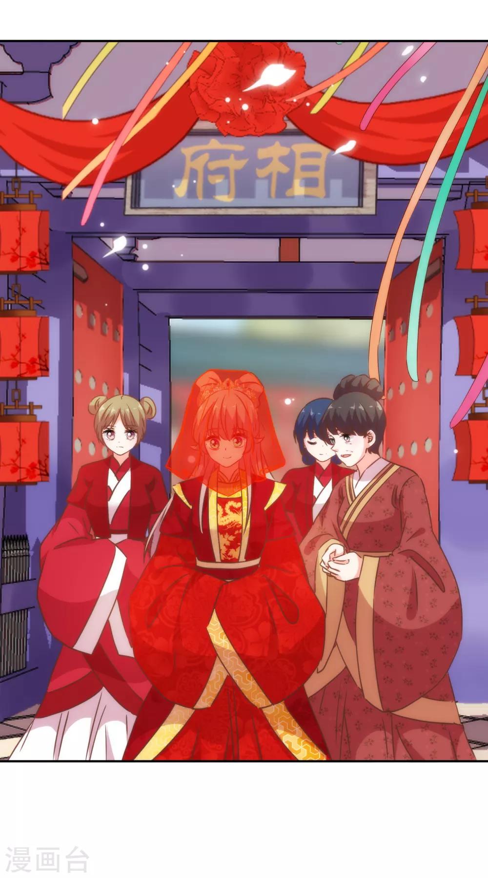 第261话 最後一个单身日22