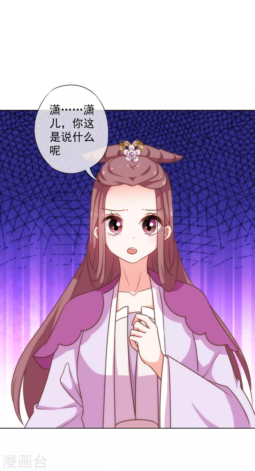第179话 赔罪18