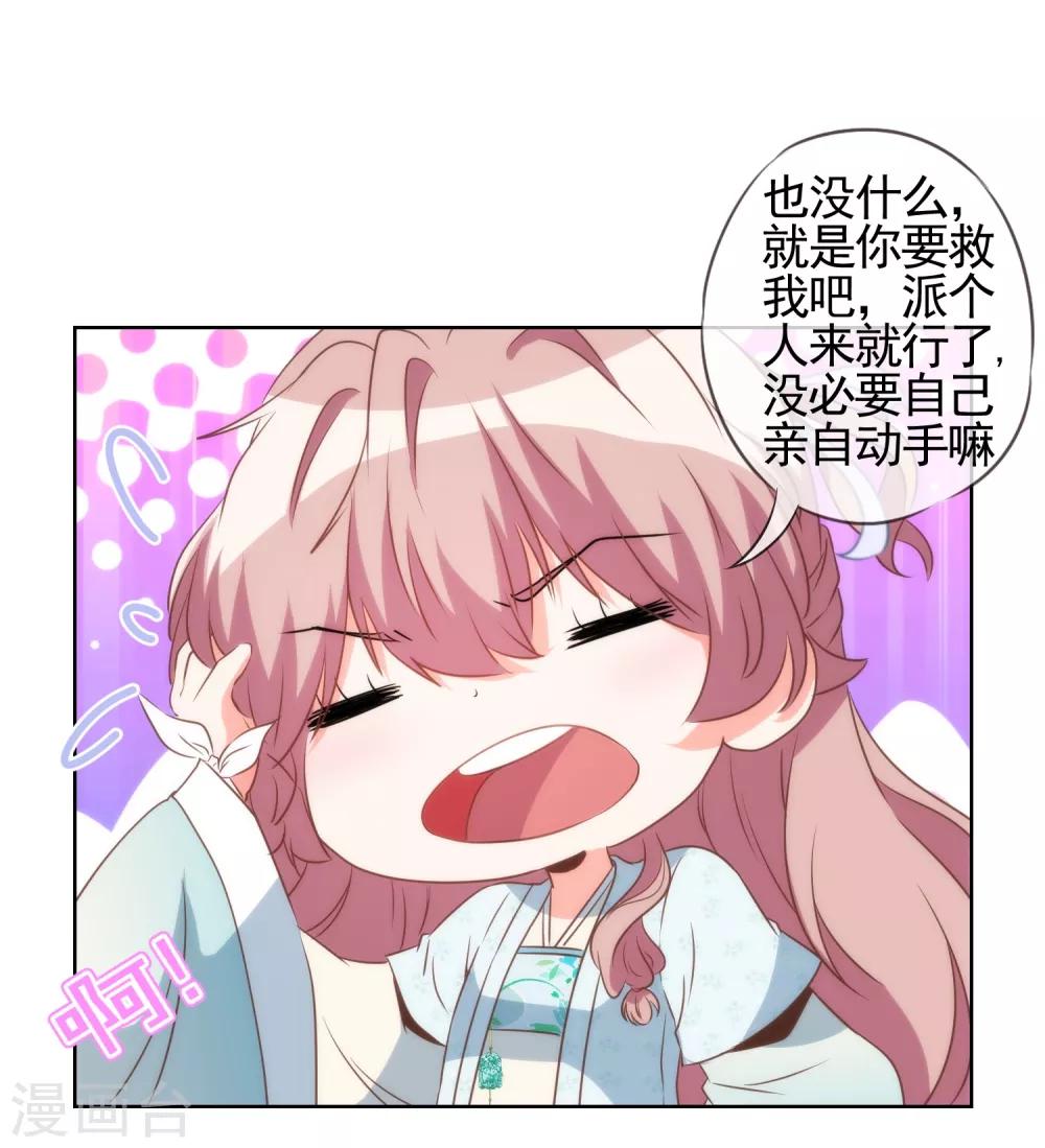 第83话 流氓不吃亏！6