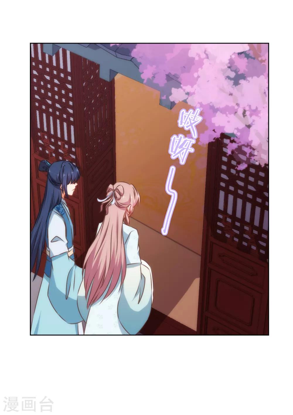 第130话 一家人不说两家话18