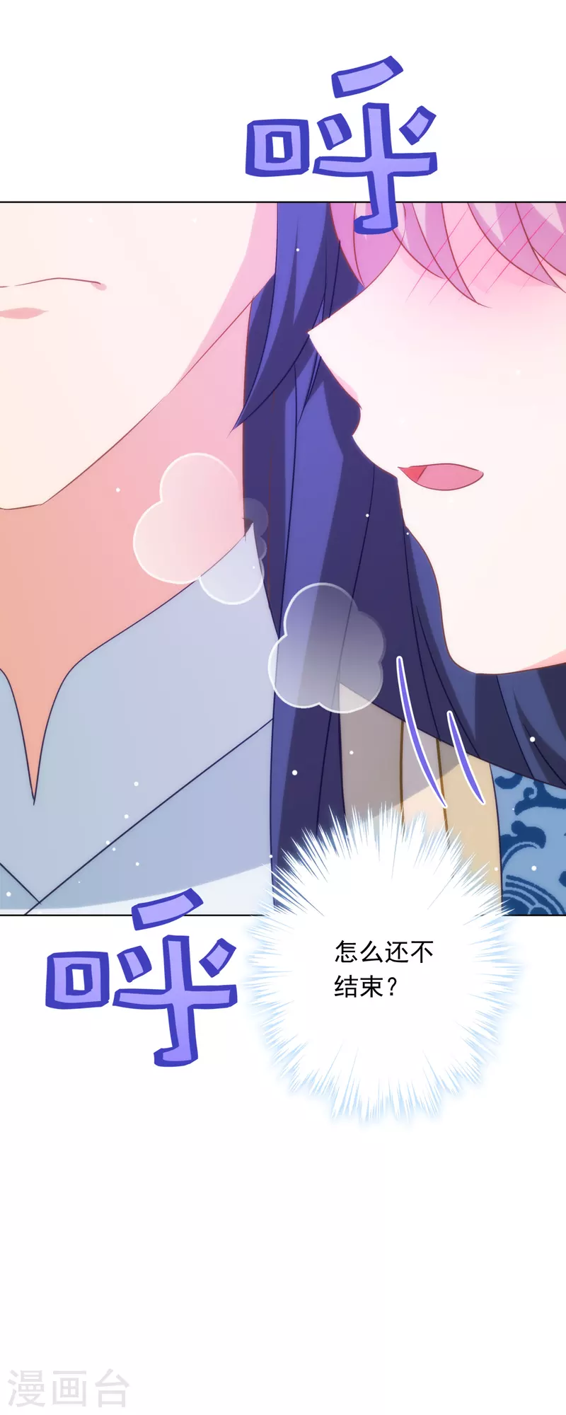 第296话 狗人奸计12