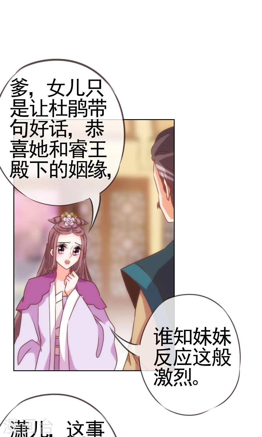 第20话 戏精上身15