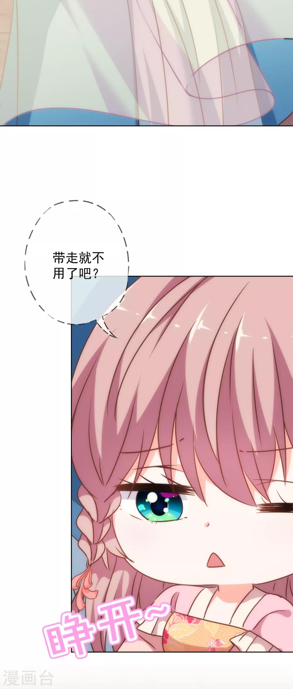 第239话 护妻狂魔12