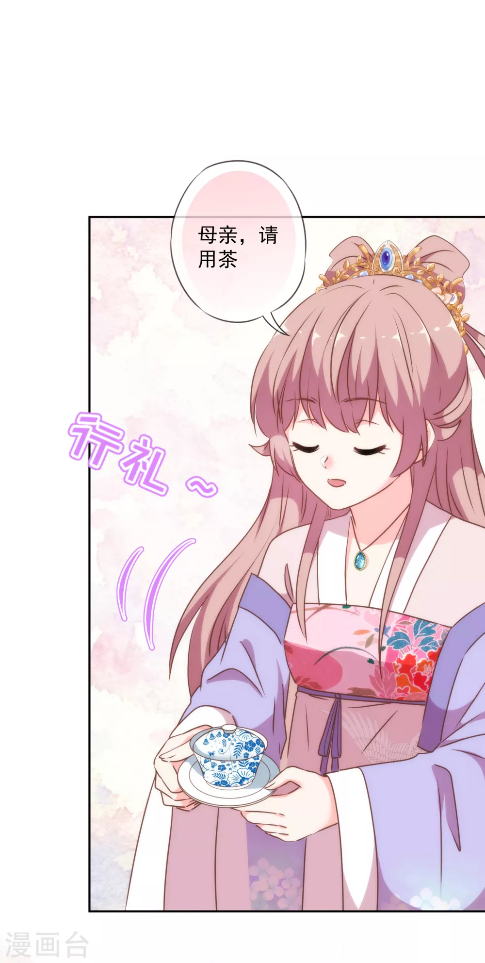 第268话 新婚燕尔27