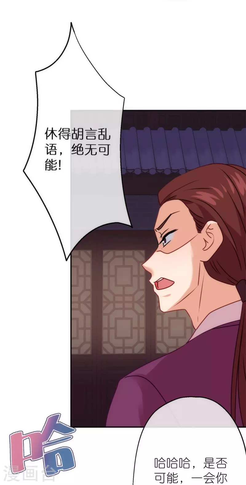 第357话 有完没完29