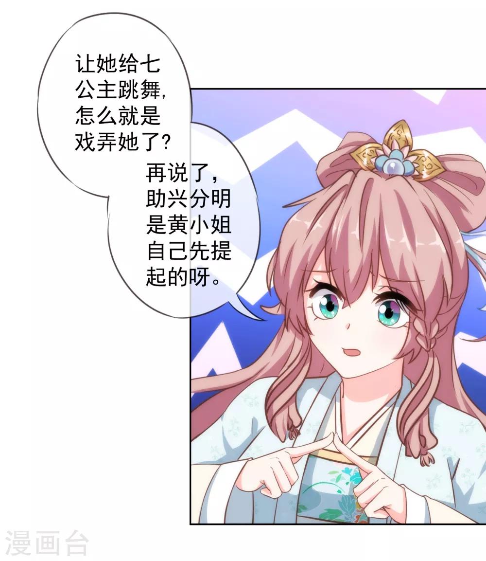 第116话 如此优秀要低调14