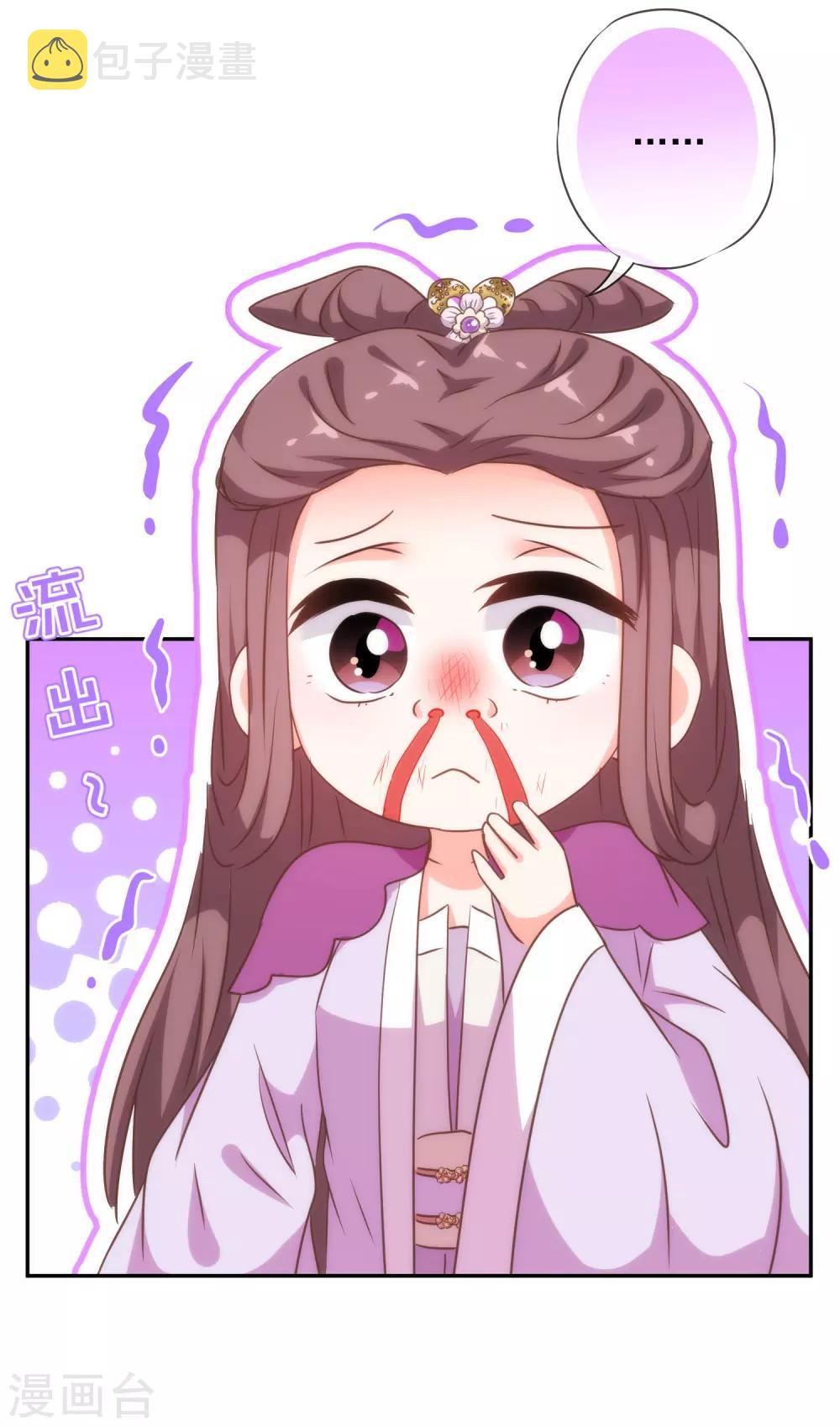 第247话 不会打人我教你26