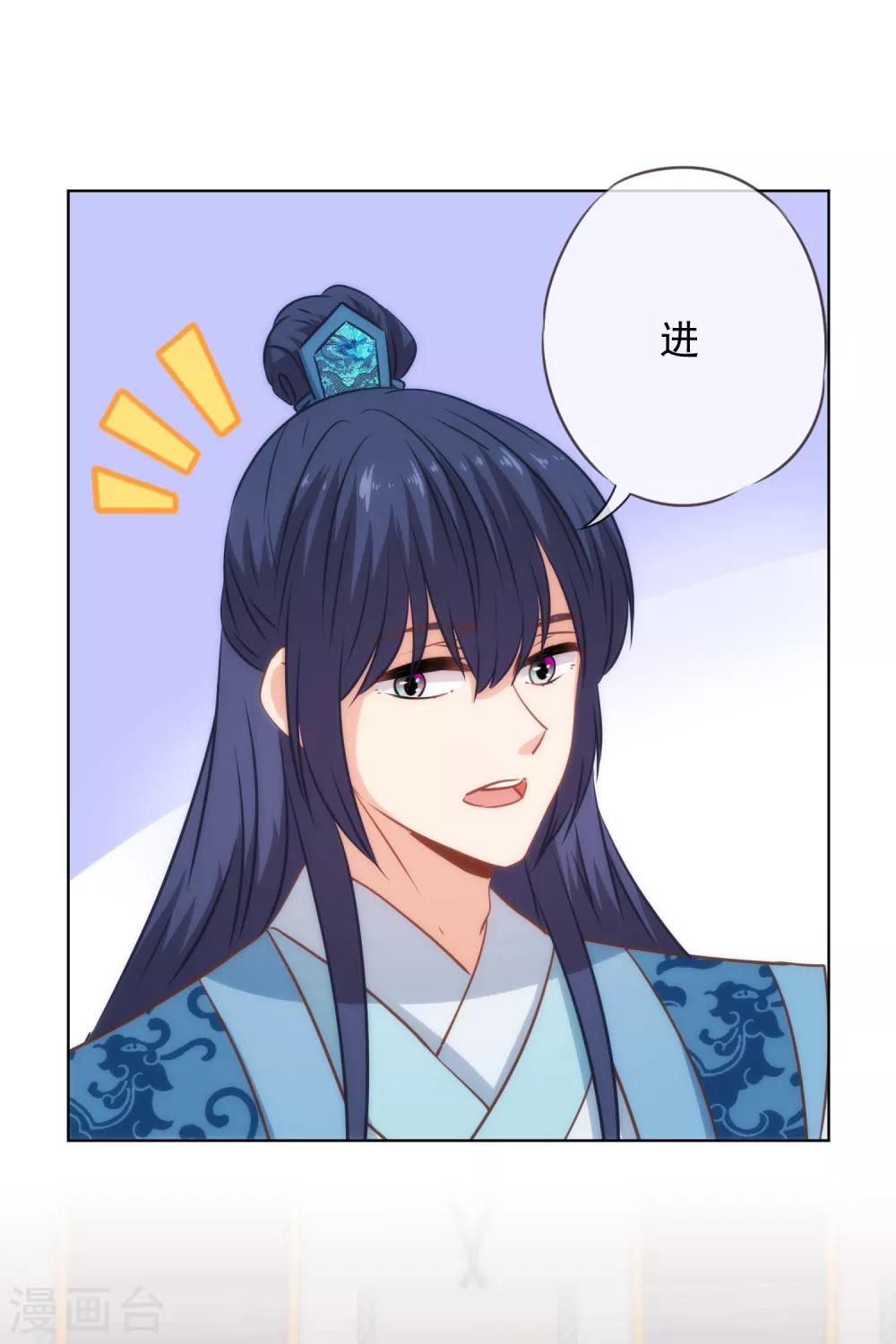 第231话 引蛇出洞10