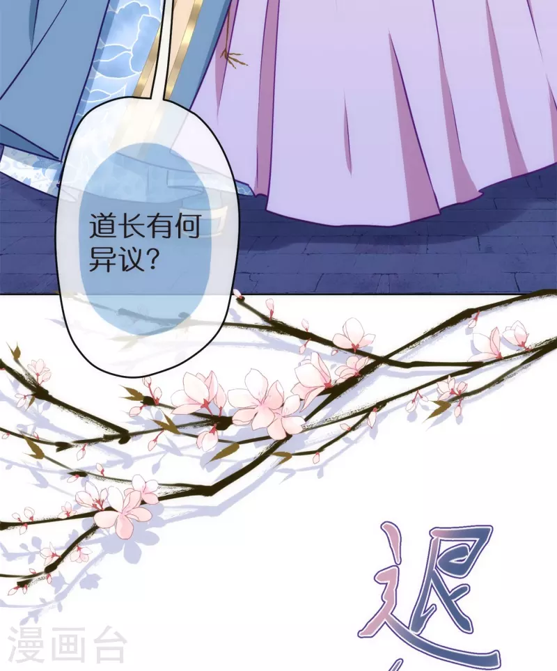 第359话 斗法19