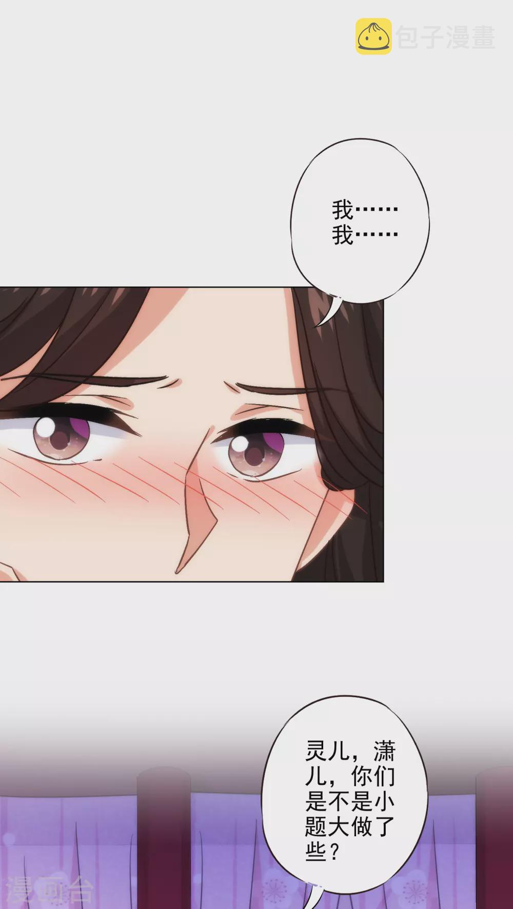 第289话 得理不饶人13