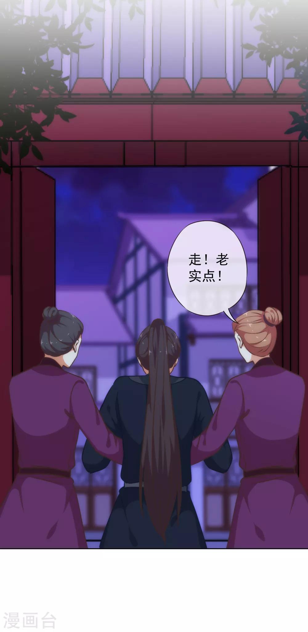 第233话 收网了28