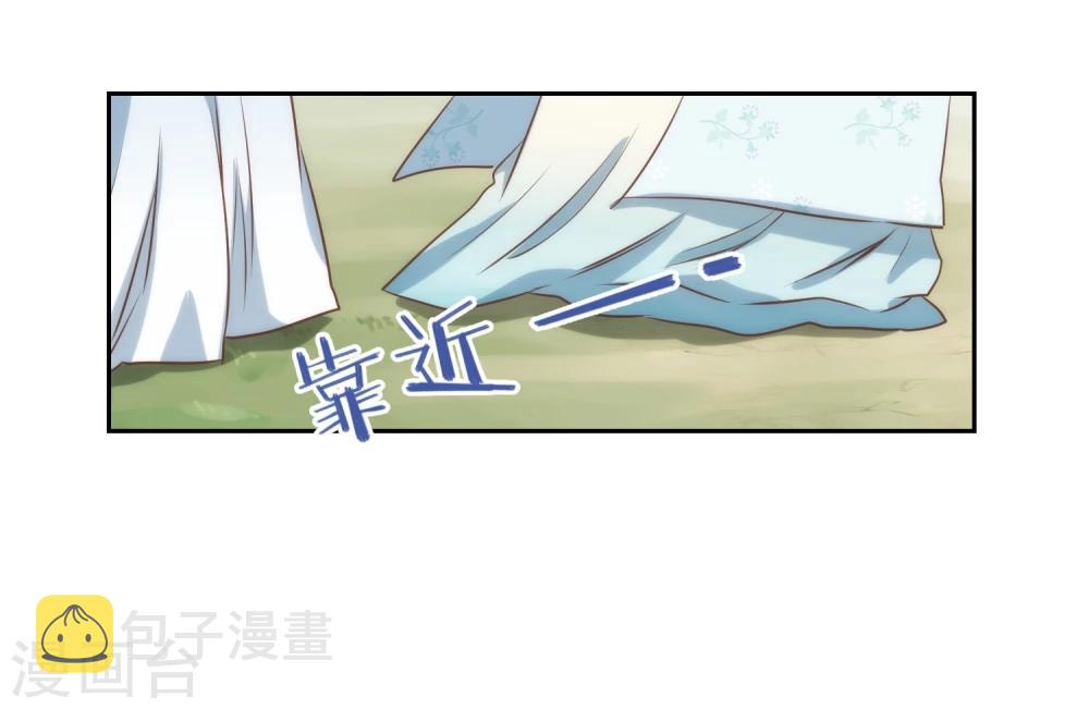 第53话 王爷真霸道33