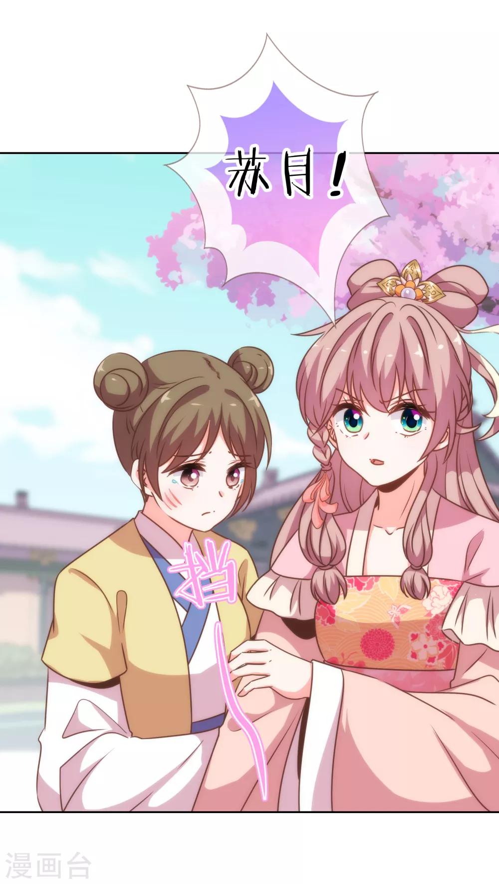 第177话 打架？谁怕谁？17
