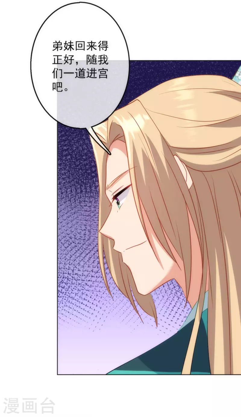 第349话 淫者见淫13