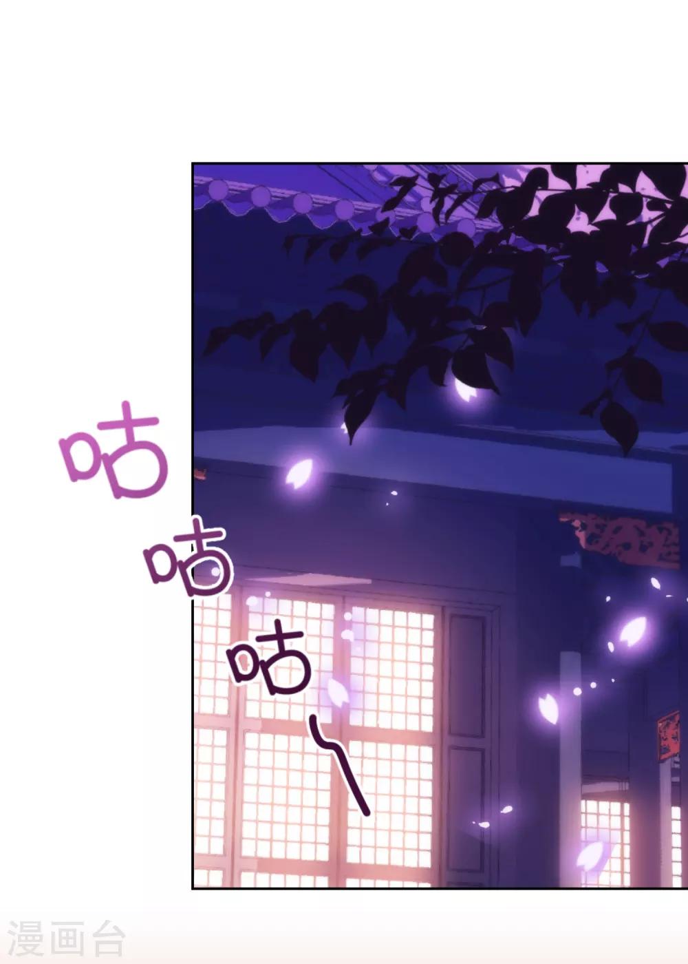 第193话 孤注一掷5