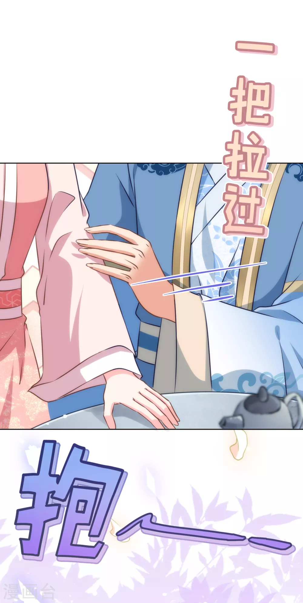 第292话 名声多重要？10