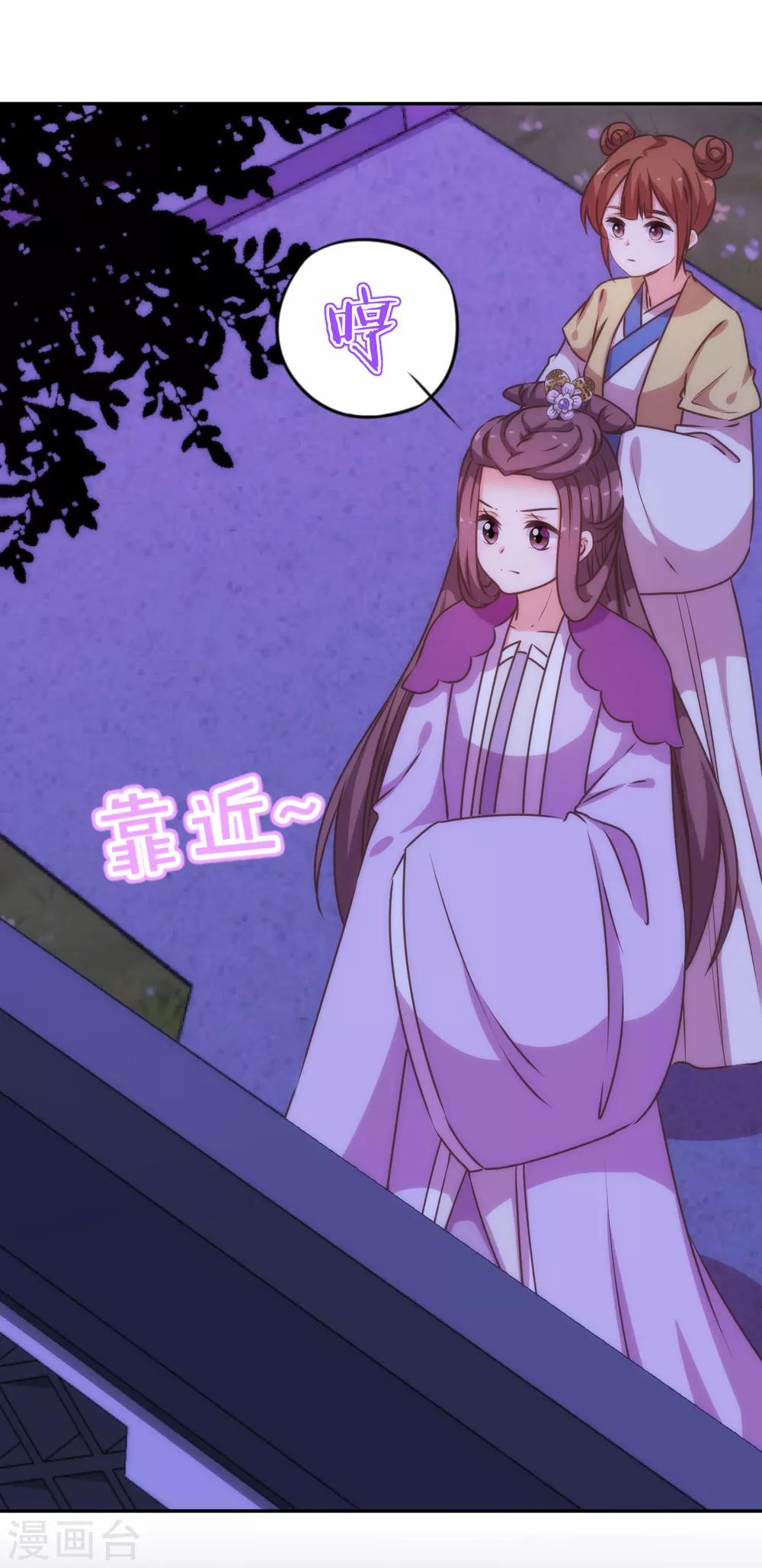 第192话 天赐良机18