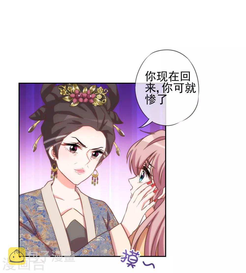第39话 富态回府13