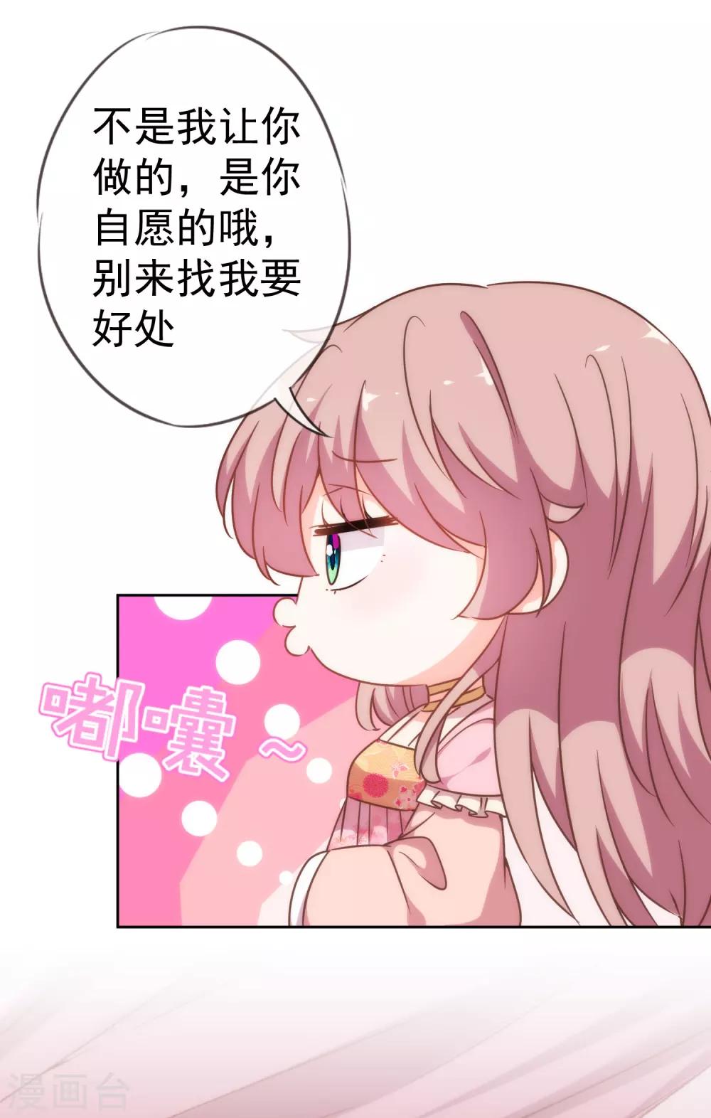 第208话 年轻的流氓14
