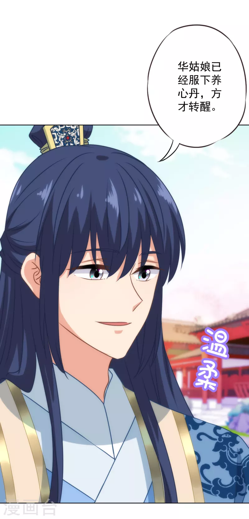 第335话 夫妻一体20