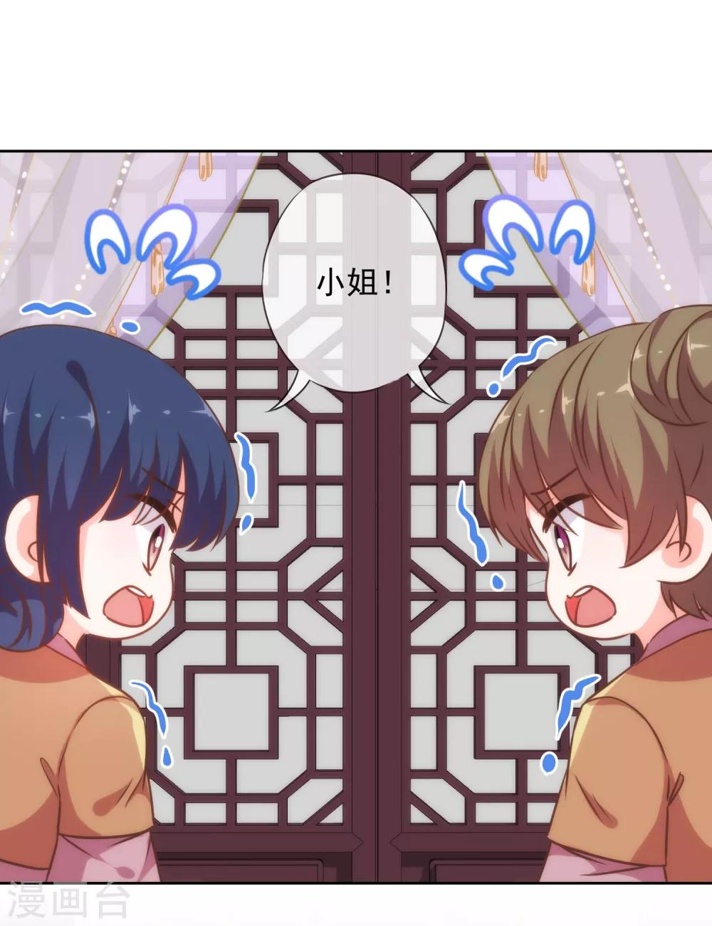 第222话 同居还同牀10