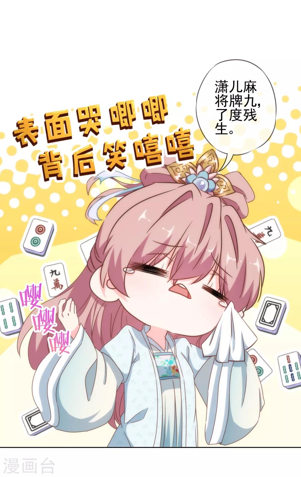 第113话 我的克星16
