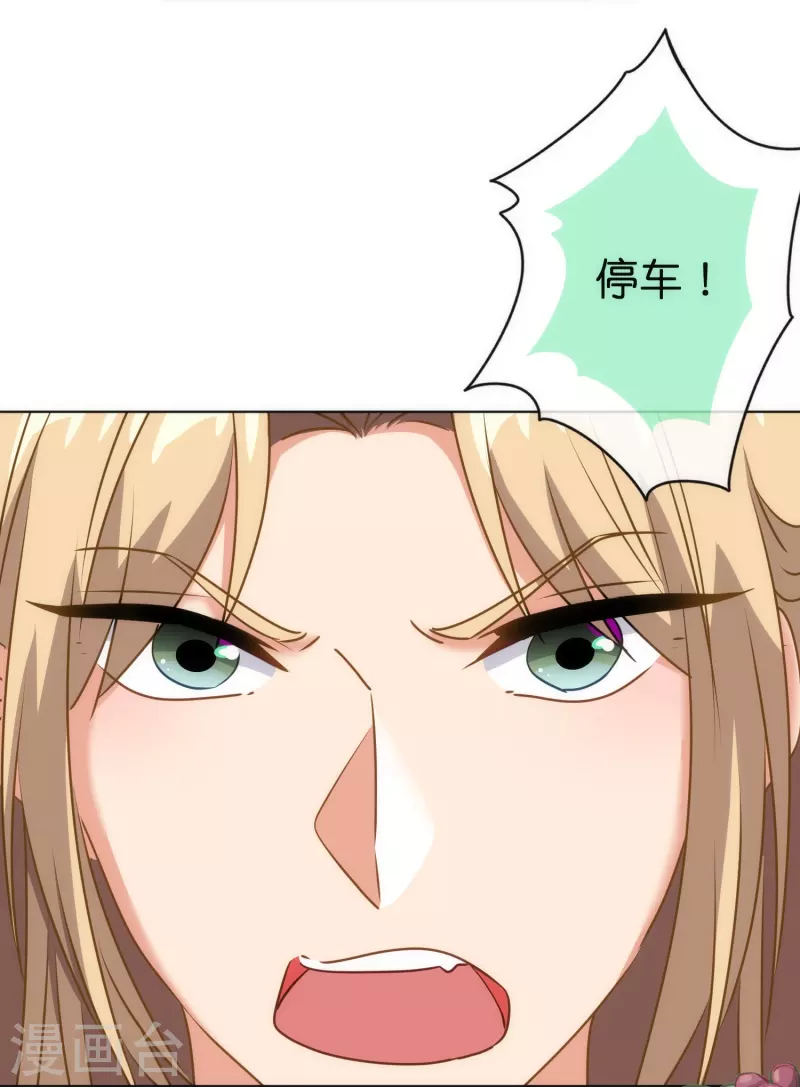 第362话 除了她谁敢踢我？5