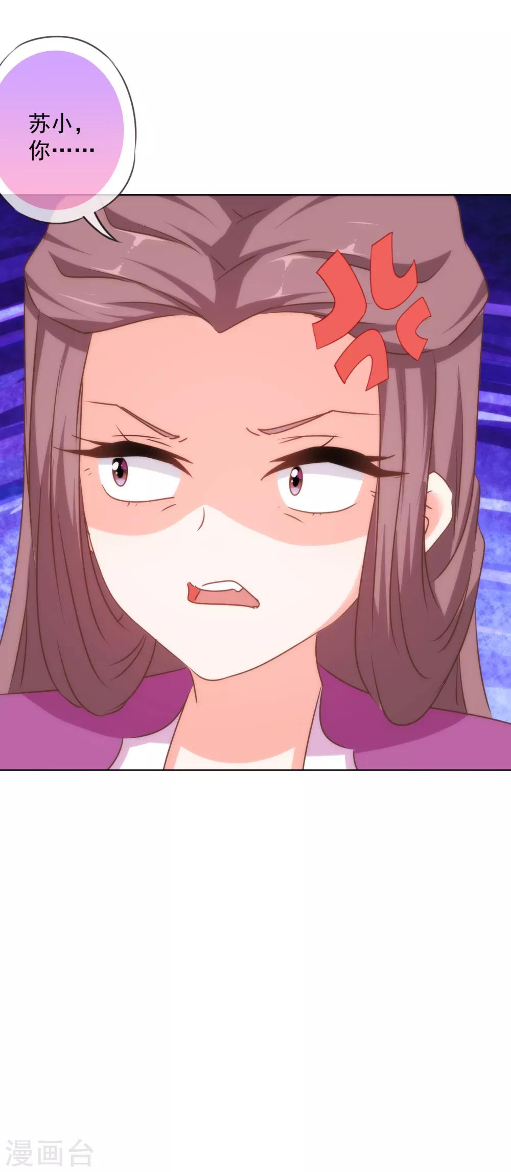 第153话 姐妹情深17