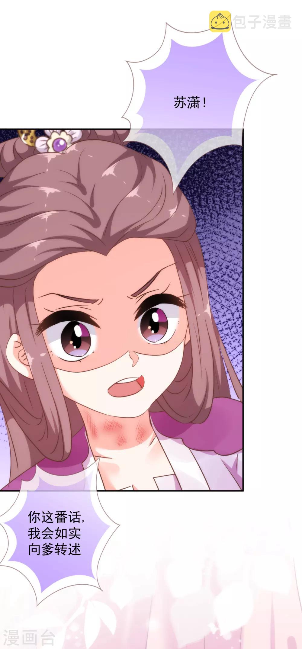第259话 结果最重要10