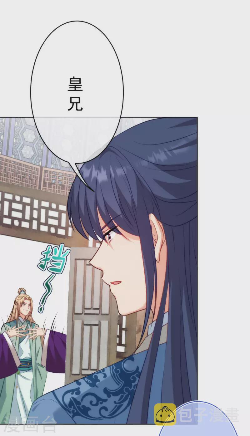 第349话 淫者见淫5